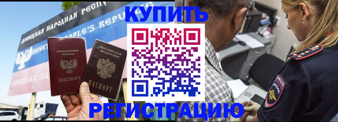 временная регистрация госуслуги в Вольске